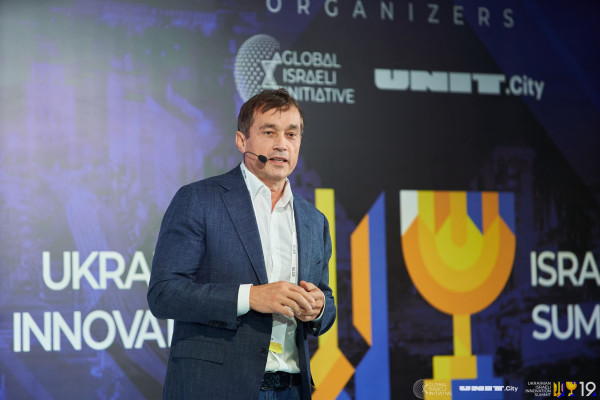 В Киеве состоялся второй Украинско-Израильский Инновационный Саммит